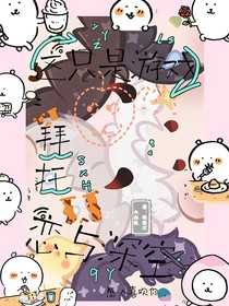 恋与深空：拜托，这只是游戏
