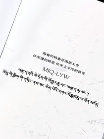 文祺：哄我