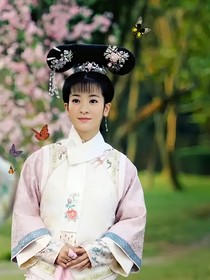 新還珠之別樣風(fēng)云
