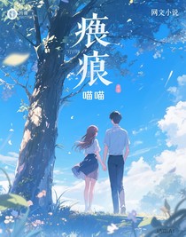 痂痕
