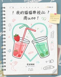 我的貓貓叫雨果