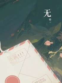 邮有画卷