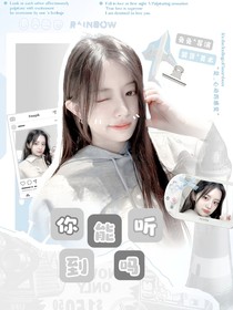 TOP：你能聽到嗎