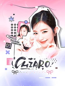韩娱：CHIARO
