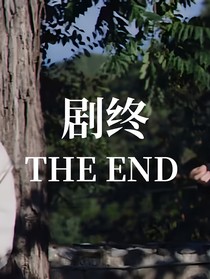 翔霖：壞習(xí)慣