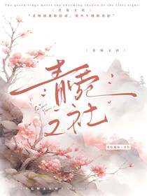 青菀文社