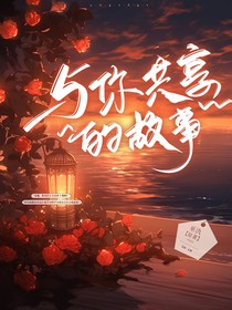 于你共享
