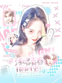 NlNEPERCENT：浅唱青春旧时光