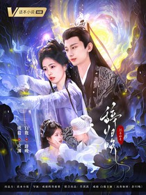 沉香如屑：辞归晚