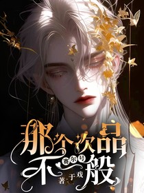 反轉(zhuǎn)賽爾號(hào)