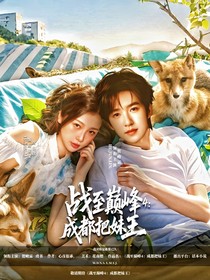 花總封面鋪（接單）