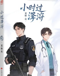时过晋迁