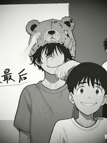 消逝的泡影