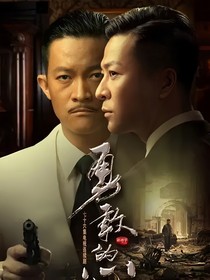 勇敢的心之楊家大小姐-d683