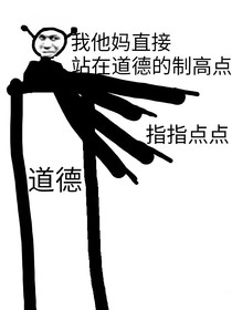 TOP：她耀眼且迷人
