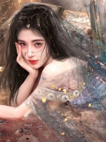 九重紫：惑他心惹他怜