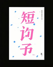 短句子