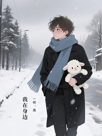 你骗我说放下了