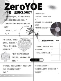 ZeroYOE