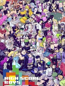 我在jojo里面納后宮？！