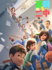 茶二：今天你载了吗