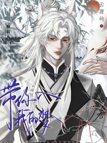 斗1：带你入我的梦