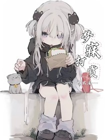 梦寐打赏