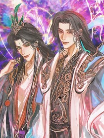 師兄啊之玄孔戀