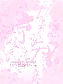 BookTitle：寧知