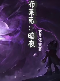 光影相生