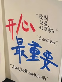 我的高中生活之旅