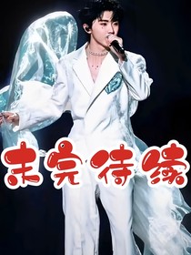 定在一瞬間