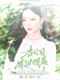 時(shí)代峰峻：當(dāng)公司有了女團(tuán)后