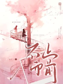不止而前