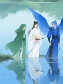 竹林有妖与散仙
