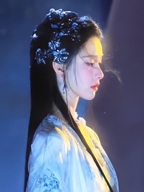 综影视：沧山见月