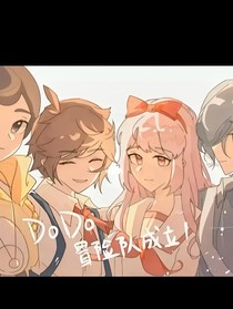 那些大家的回憶（查九有自編）