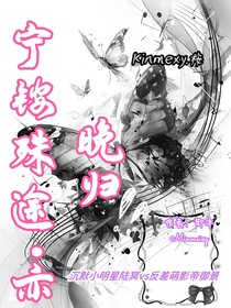 銨歸