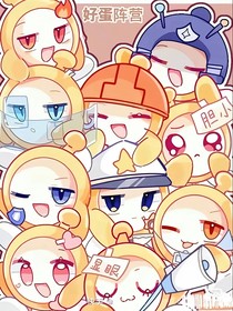 潛執(zhí)……aa