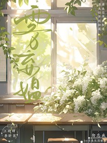 雾妄媪