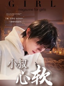 马嘉祺：小叔心软