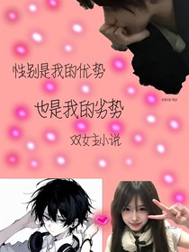 枯案人生