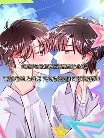 畫廊與總裁邂逅的那抹色彩