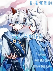 書(shū)名正在修改1751977459711654870