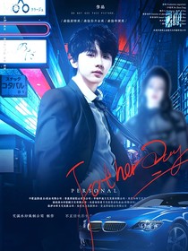TNT：曙光黎明