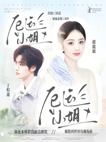TNT：厄運(yùn)小姐