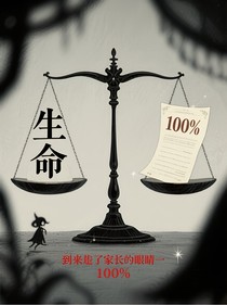 書名正在修改1751881146991538825