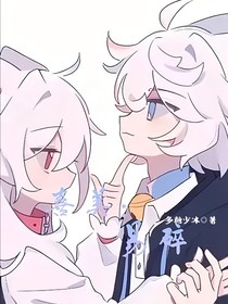 喜美：易碎