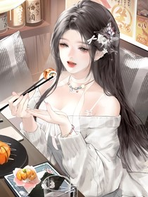 皇帝陛下的天价宝贝（70年代）