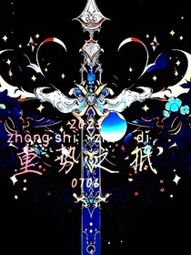 重势之抵
